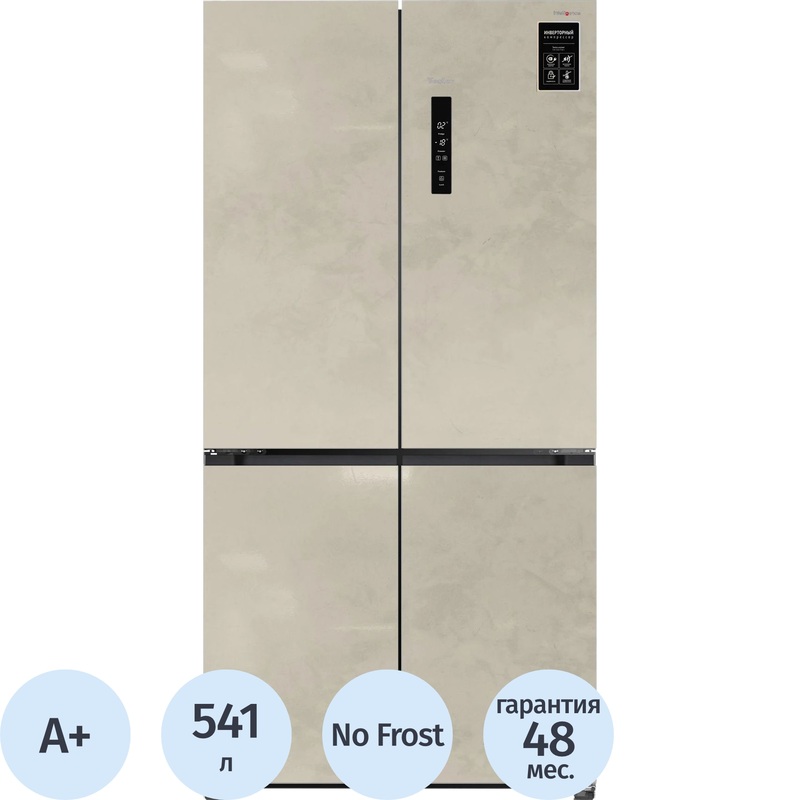 Изображение товара Холодильник двухкамерный Tesler RCD-547BI бежевый