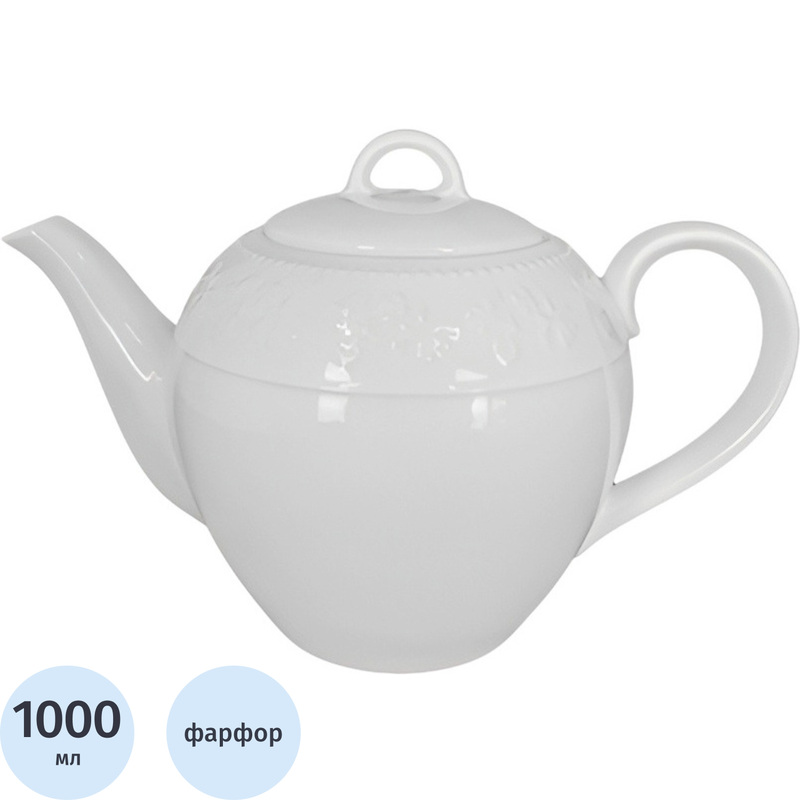 Изображение товара Чайник заварочный фарфоровый Casa di Fortuna Primavera 1000 мл