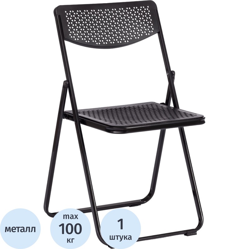 Изображение товара Складной пластиковый металлический стул TetChair Folder чёрный