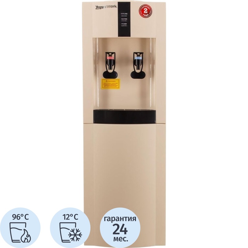 Изображение товара Кулер для воды Aqua Work 16-LDR бежевый нагрев и охлаждение