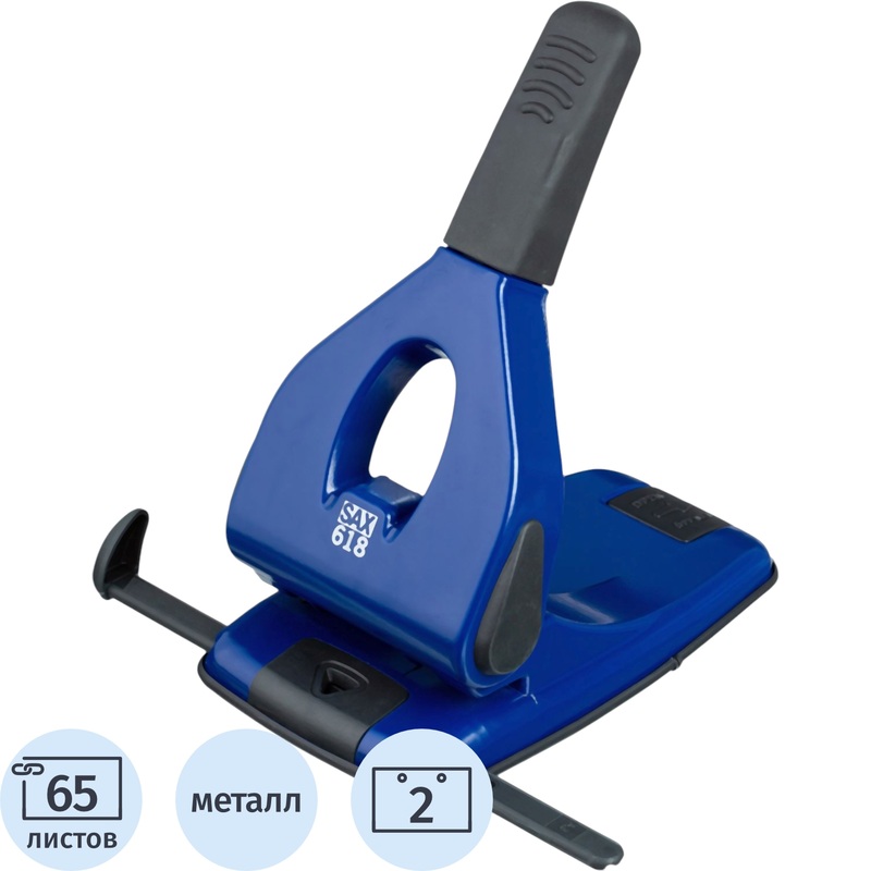 Изображение товара Мощный металлический дырокол Sax 618 до 65 листов синий с линейкой