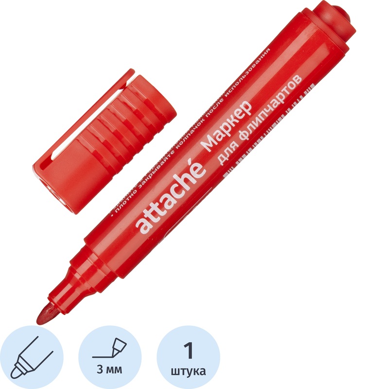 Изображение товара Маркер для бумаги для флипчартов Attache красный (толщина линии 2-3 мм) круглый наконечник
