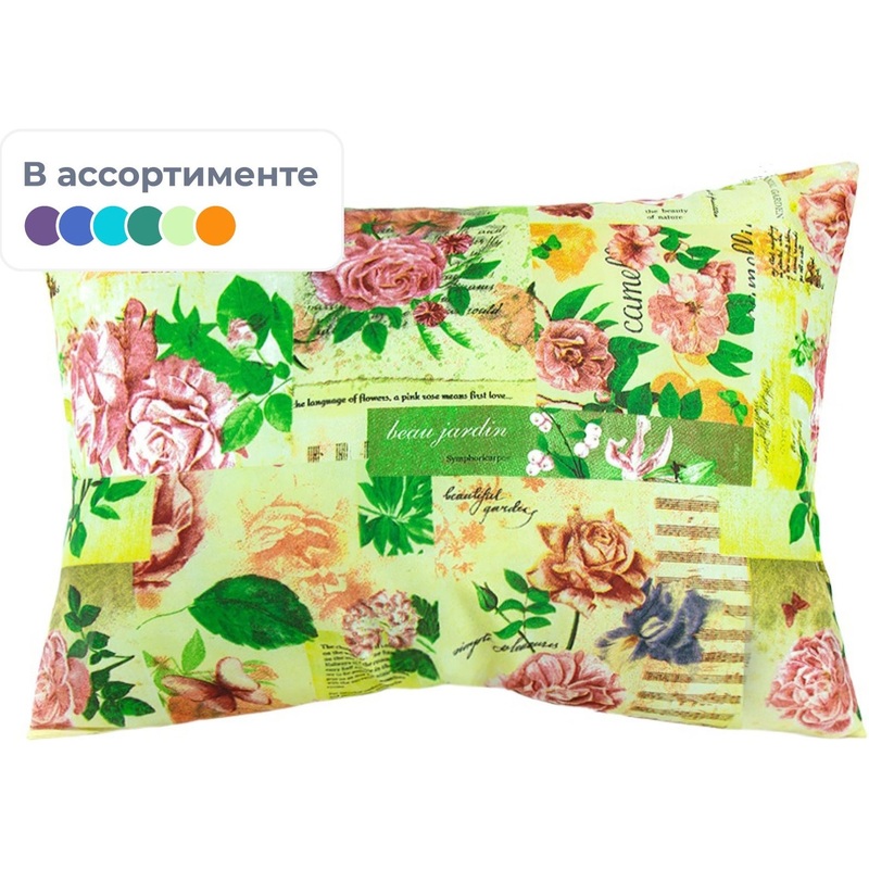 Изображение товара Подушка Selena Эконом 50х70 см искусственный лебяжий пух гипоаллергенная для сна