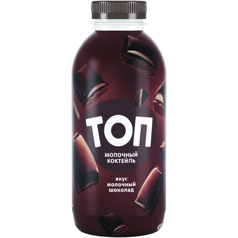Изображение товара Коктейль молочный ТОП молочный шоколад 2% 450 г - вкусный питьевой напиток с низким содержанием жир