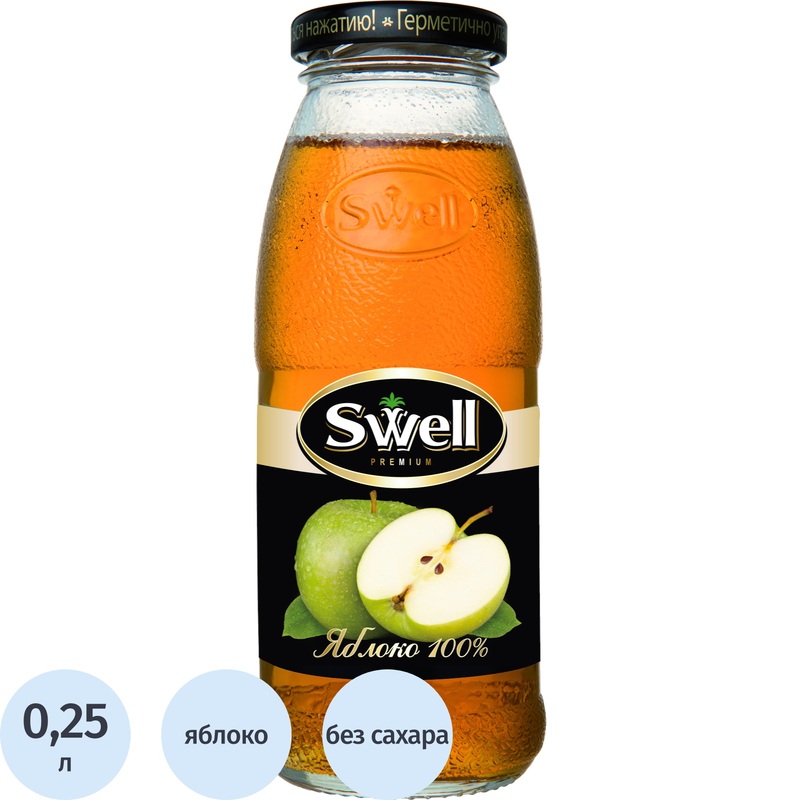 Изображение товара Сок Swell яблочный 0.25 л