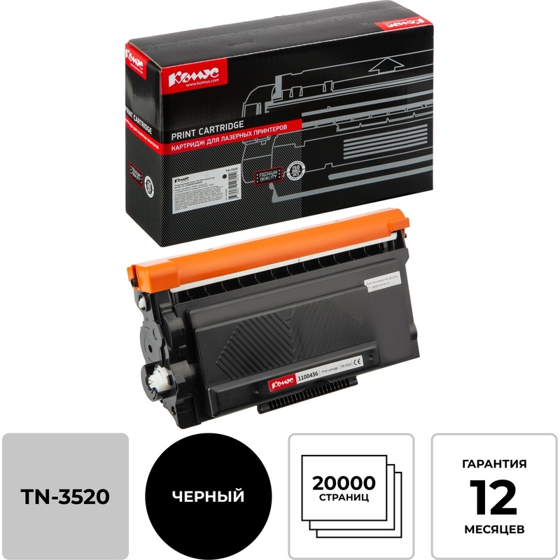 Изображение товара Картридж лазерный Комус TN-3520 для Brother черный совместимый