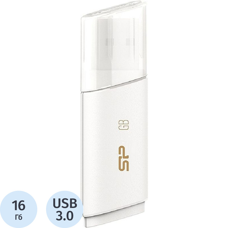 Изображение товара Флешка USB 3.0 16 ГБ Silicon Power Blaze B06 (SP016GbUF3B06V1W)