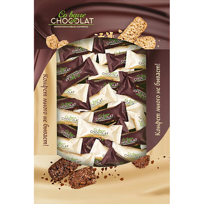 Изображение товара Конфеты шоколадные Co barre de Chocolat мультизлаковые ассорти 900 г