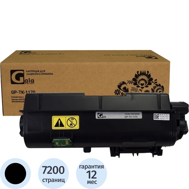 Изображение товара Картридж лазерный GalaPrint TK-1170 для Kyocera черный совместимый