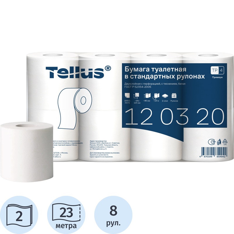 Изображение товара Бумага туалетная Tellus T4 2-слойная белая (8 рулонов в упаковке)