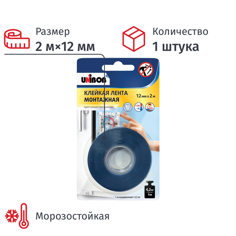 Изображение товара Клейкая двусторонняя монтажная лента Unibob 12 мм x 2 м прозрачная для стекла и декора