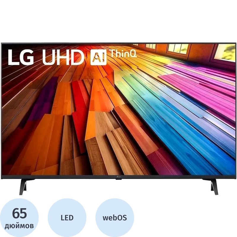 Изображение товара Телевизор 65 LG 65UT80006LA.ARUG Ultra HD 4K с поддержкой HDR Smart TV