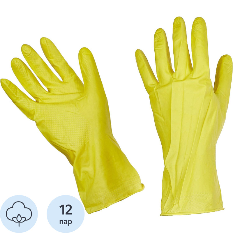 Изображение товара Перчатки латексные Эконом с хлопковым напылением жёлтые S