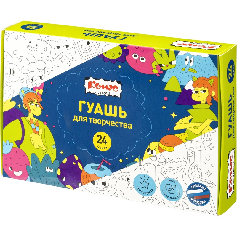 Изображение товара Гуашь Комус Класс Максики 24 цвета по 10 мл