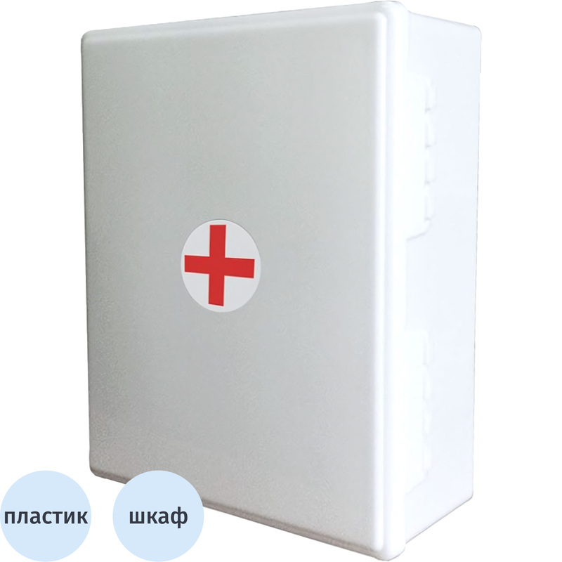 Изображение товара Аптечка первой помощи коллективная офисная ф 34 (7369)