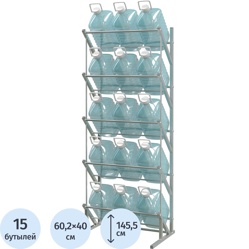Изображение товара Стеллаж для бутилированной воды Комус Мебель (Cobalt) Стилс-2 15 бутылей пристенный металлик