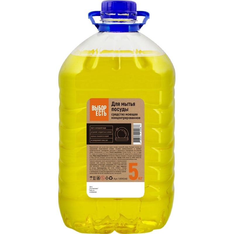 Изображение товара Средство для мытья посуды Выбор 5 кг - качественная очистка