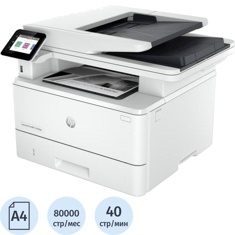 Изображение товара МФУ лазерное HP LaserJet Pro 4103fdn (2Z628A) для офиса