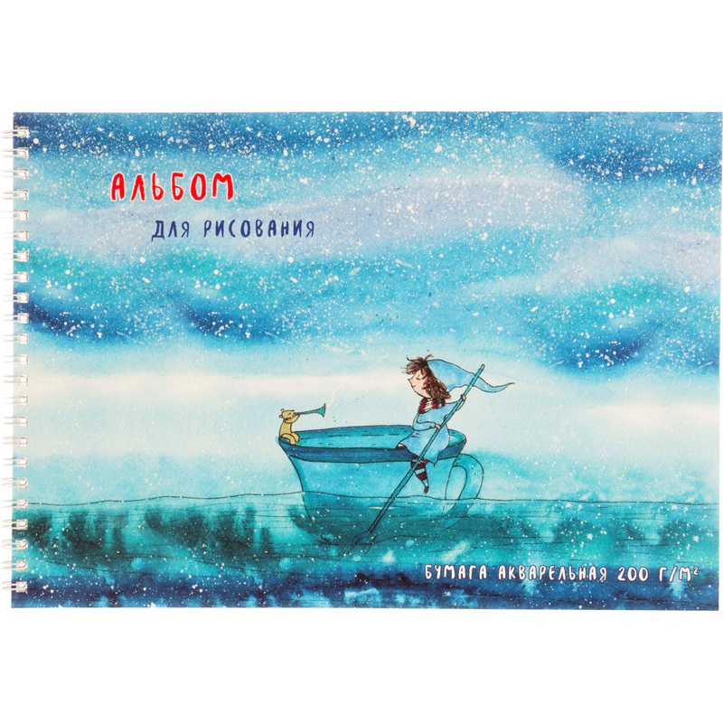 Изображение товара Альбом для акварели Полином Звёздная река А4 20 листов с жесткой обложкой