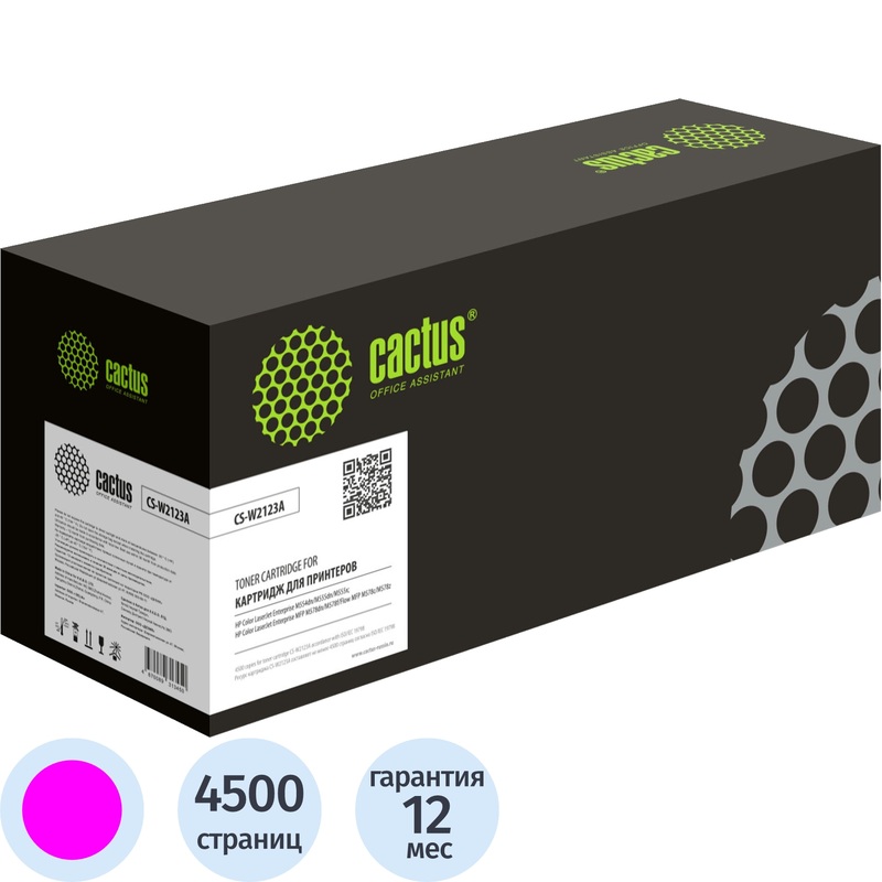 Изображение товара Картридж лазерный Cactus 212A CS-W2123A пурпурный совместимый для HP
