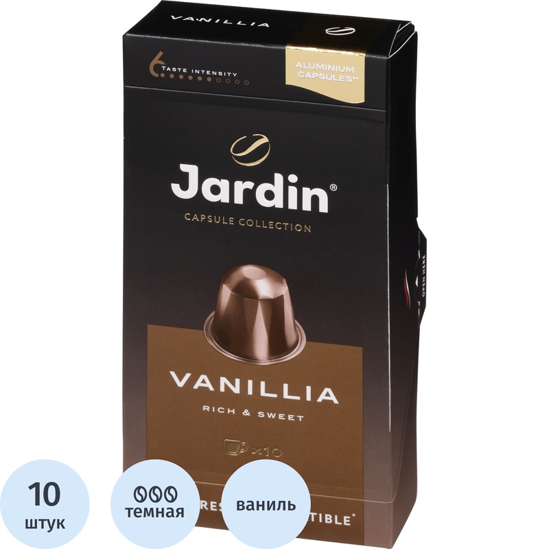 Изображение товара Кофе в капсулах для кофемашин Jardin Vanilla (10 штук в упаковке)