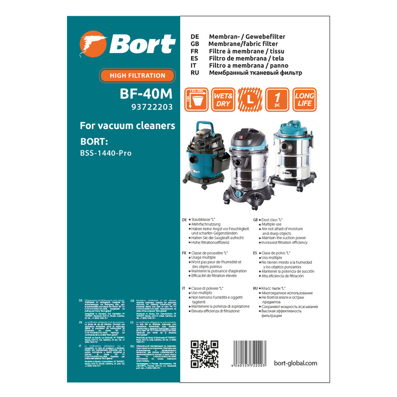 Изображение товара Фильтр для пылесоса тканевый Bort BF-40M (93722203)