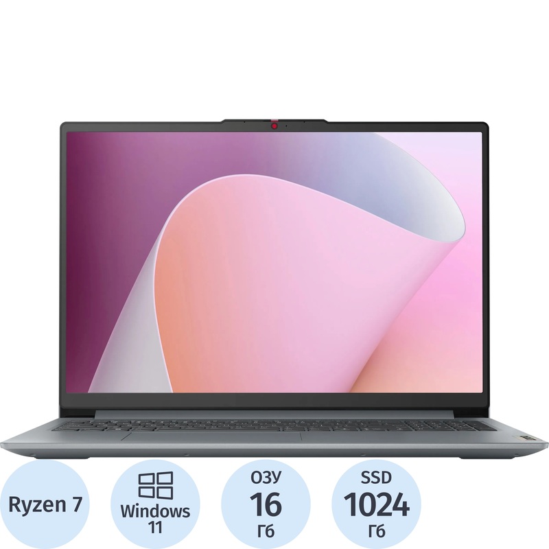 Изображение товара Ноутбук Lenovo IdeaPad Slim 3 15ABR8 с AMD Ryzen 7 и SSD 1024 ГБ