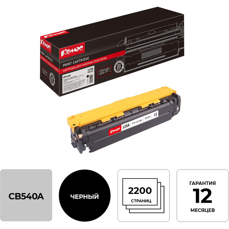 Изображение товара Картридж лазерный Комус 125A CB540A для HP черный совместимый