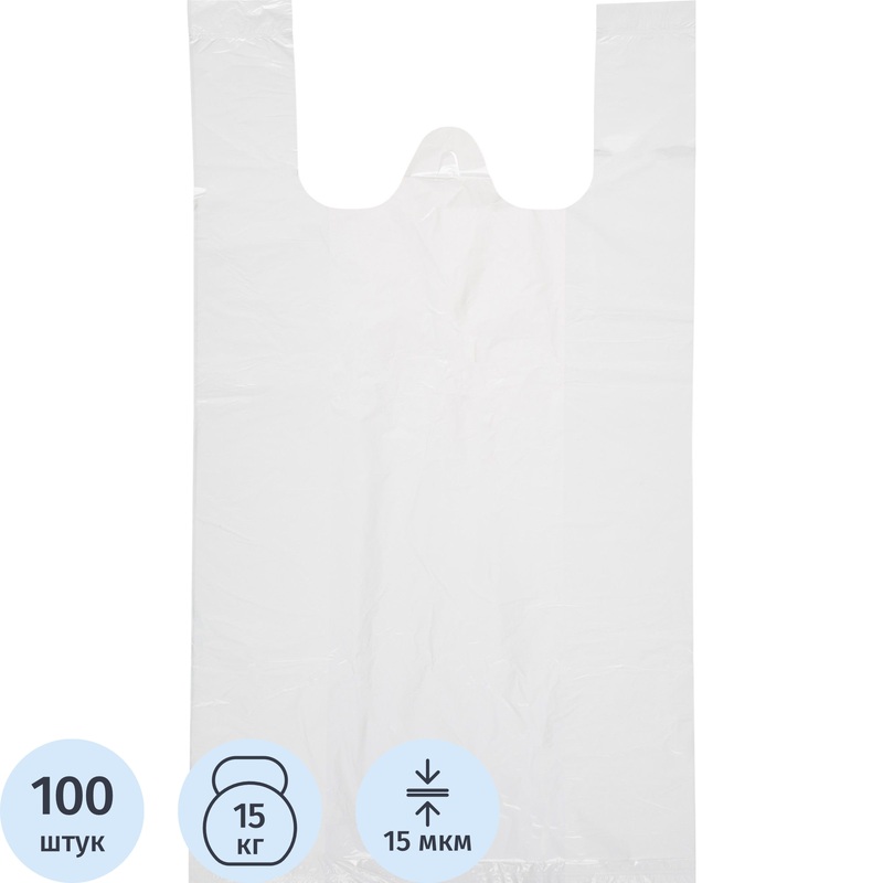 Изображение товара Пакет-майка 38x68 см 15мкм 100 штук белый для упаковки и хранения