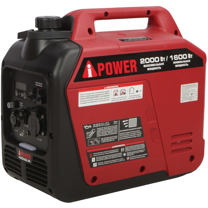 Изображение товара Генератор бензиновый A-iPower A2000LiS инверторный для кемпинга