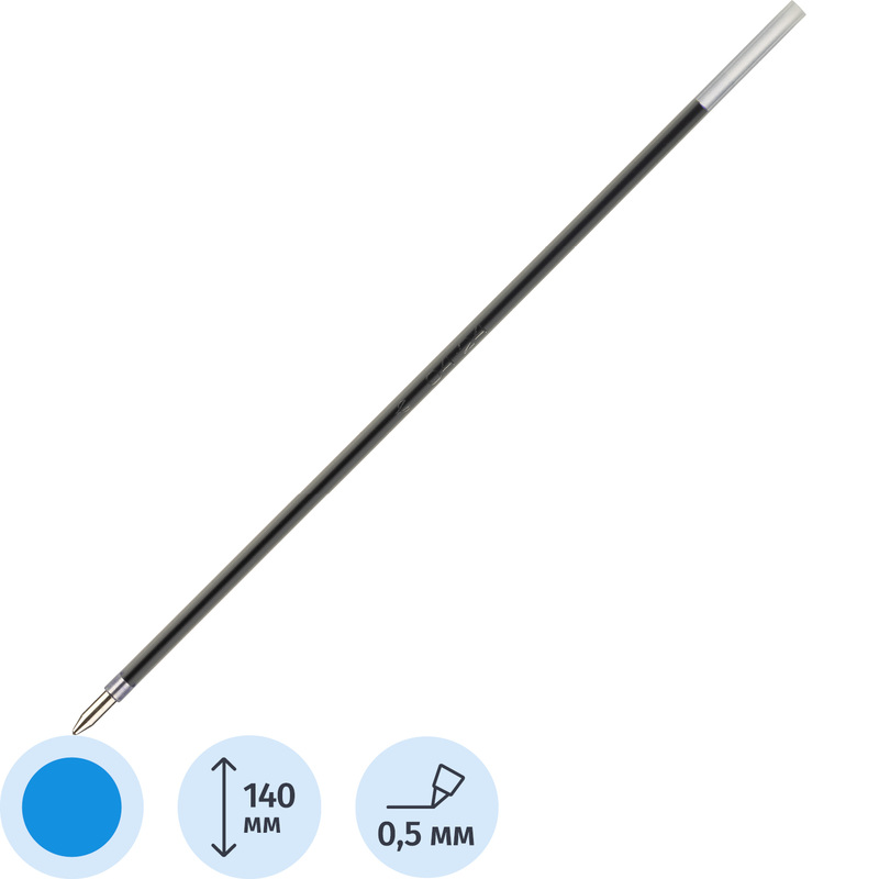 Изображение товара Стержень шариковый Attache синий 140 мм (толщина линии 0.5 мм)