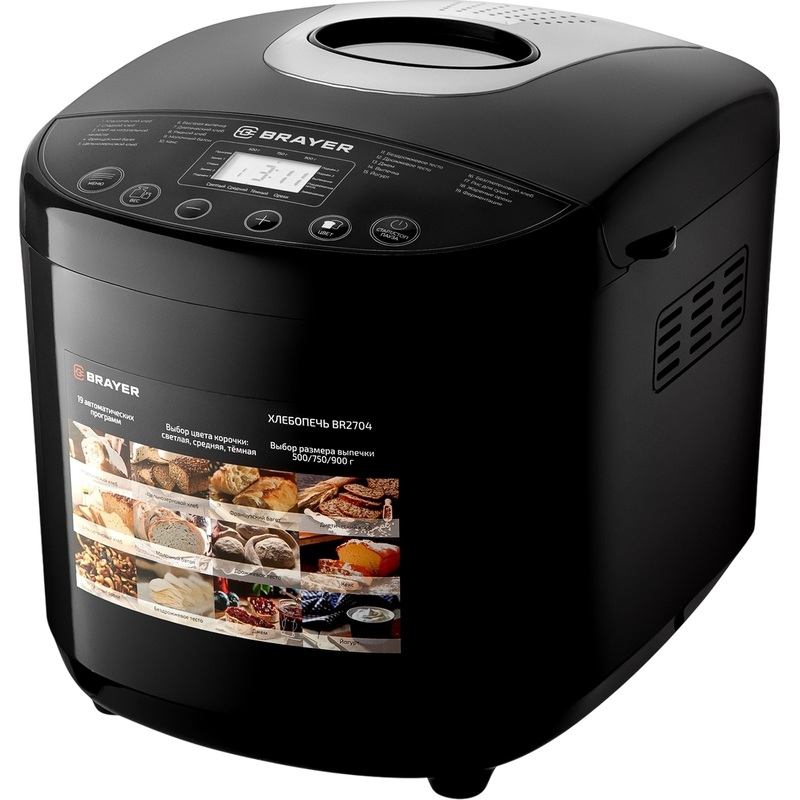 Изображение товара Хлебопечка Brayer BR2704 с 19 программами выпечки и дисплеем