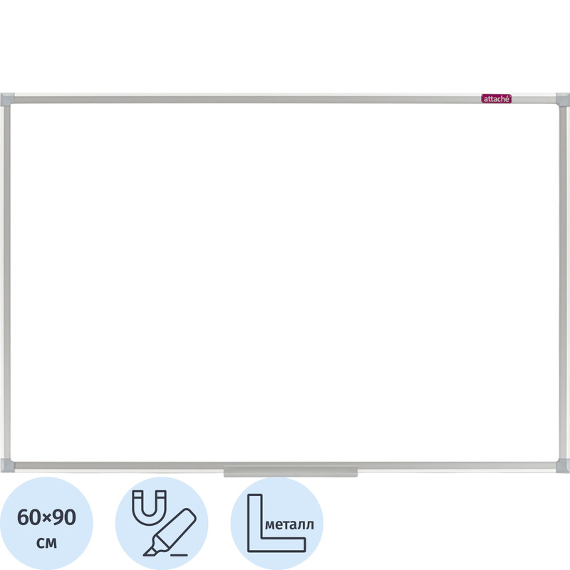 Изображение товара Доска магнитно-маркерная Attache (Attache Economy) Ultra 60x90 см односекционная с лаковым покрытием (полочка для маркеров)