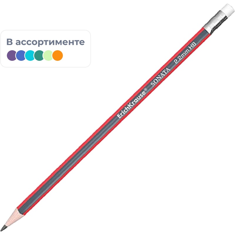 Изображение товара Карандаш чернографитный HB с ластиком Erich Krause Sonata заточенный трехгранный (45616)