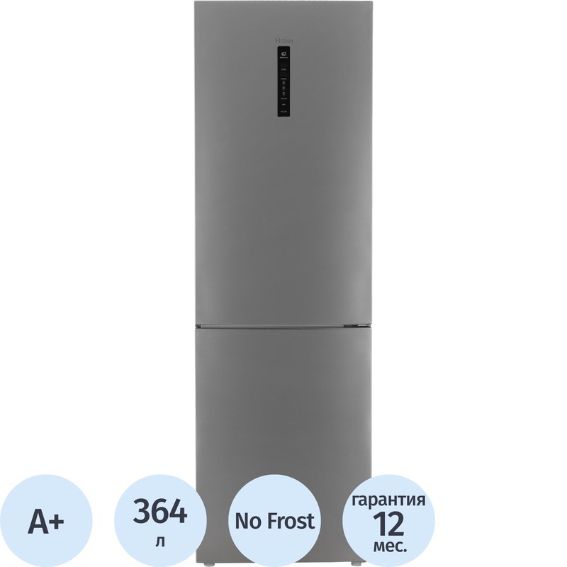 Изображение товара Холодильник двухкамерный Haier C2F636CFRGU1 серебристый