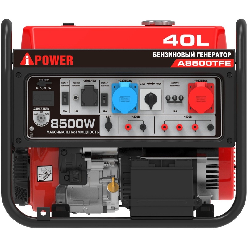 Изображение товара Генератор бензиновый A-iPower A8500TFE 8500Вт 3фазы электростарт