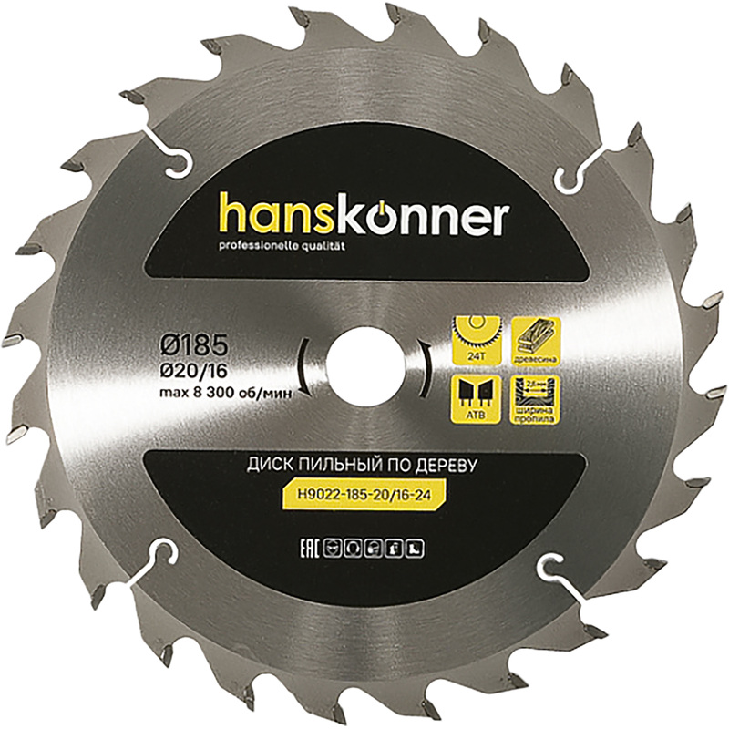 Изображение товара Диск пильный по дереву Hanskonner 185х1.8х20 мм 24Т (H9022-185-20/16-24)