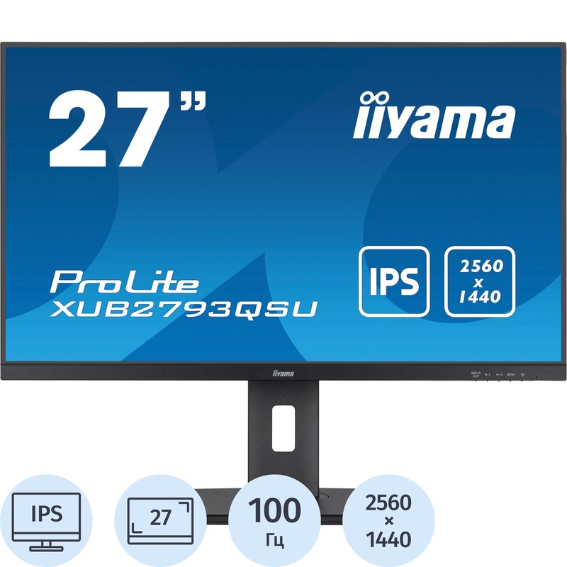Изображение товара Монитор 27" Iiyama ProLite XUB2793QSU-B7 чёрный Изображение товара Монитор 27" Iiyama ProLite XUB2793QSU-B7 чёрный