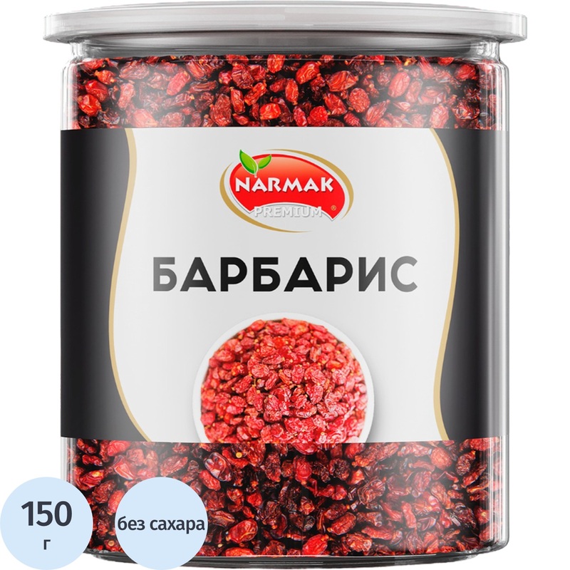 Изображение товара Натуральный сушёный барбарис Narmak 150 г без добавок