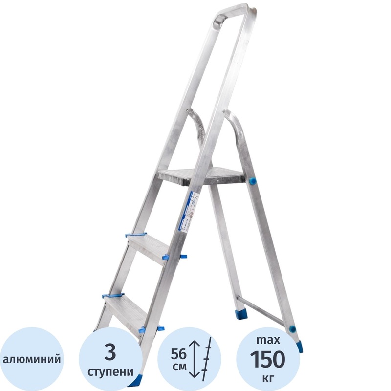 Изображение товара Алюминиевая стремянка Tarko 3 ступени, складная, 150 кг, Беларусь