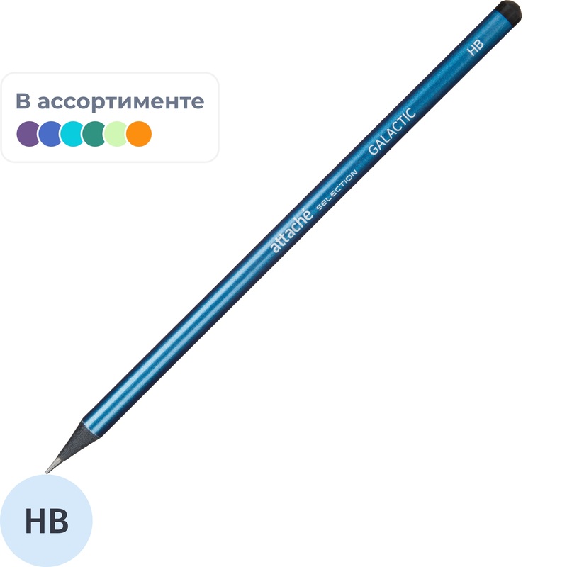 Изображение товара Карандаш чернографитный деревянный HB Attache Selection Galactic заточенный круглый