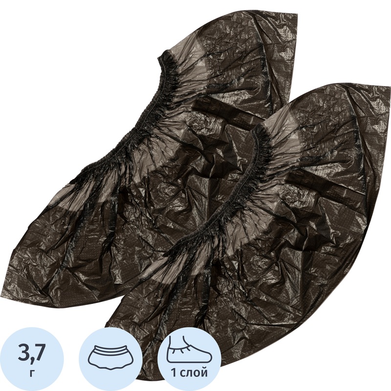 Изображение товара Бахилы одноразовые EleGreen полиэтиленовые чёрные 15 мкм 50 пар