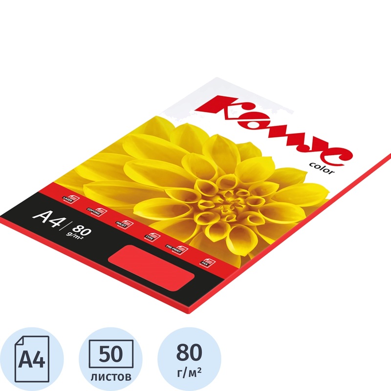 Изображение товара Цветная бумага Комус Color красный интенсив А4 80 г/кв.м, 50 листов