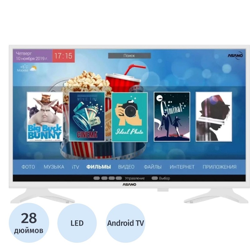 Изображение товара Телевизор 28 Asano 28LH7011T HD с Android TV Wi-Fi HDMI USB