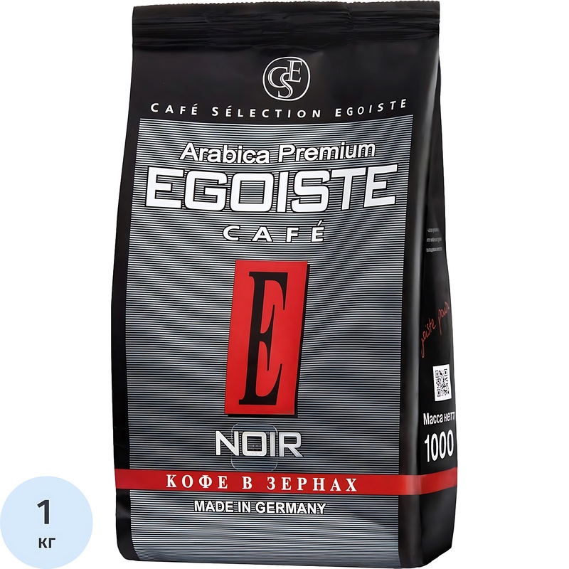 Изображение товара Кофе в зёрнах Egoiste Noir 100% арабика 1 кг