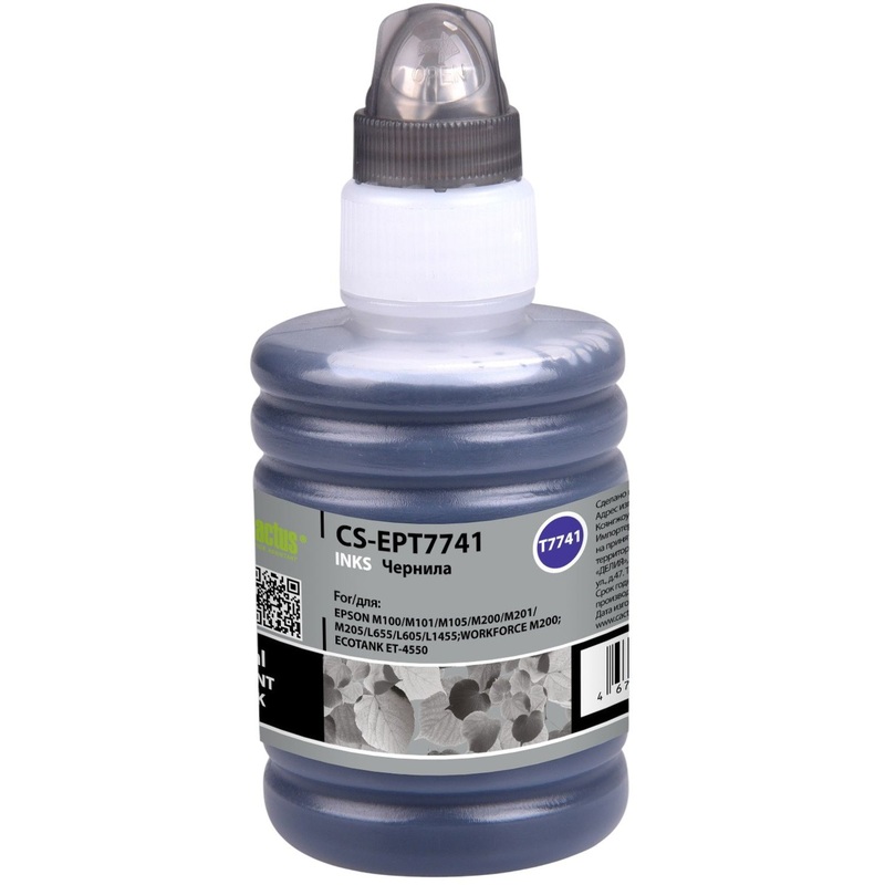 Изображение товара Чернила Cactus T7741 CS-EPT7741/C13T77414A для Epson черные совместимые