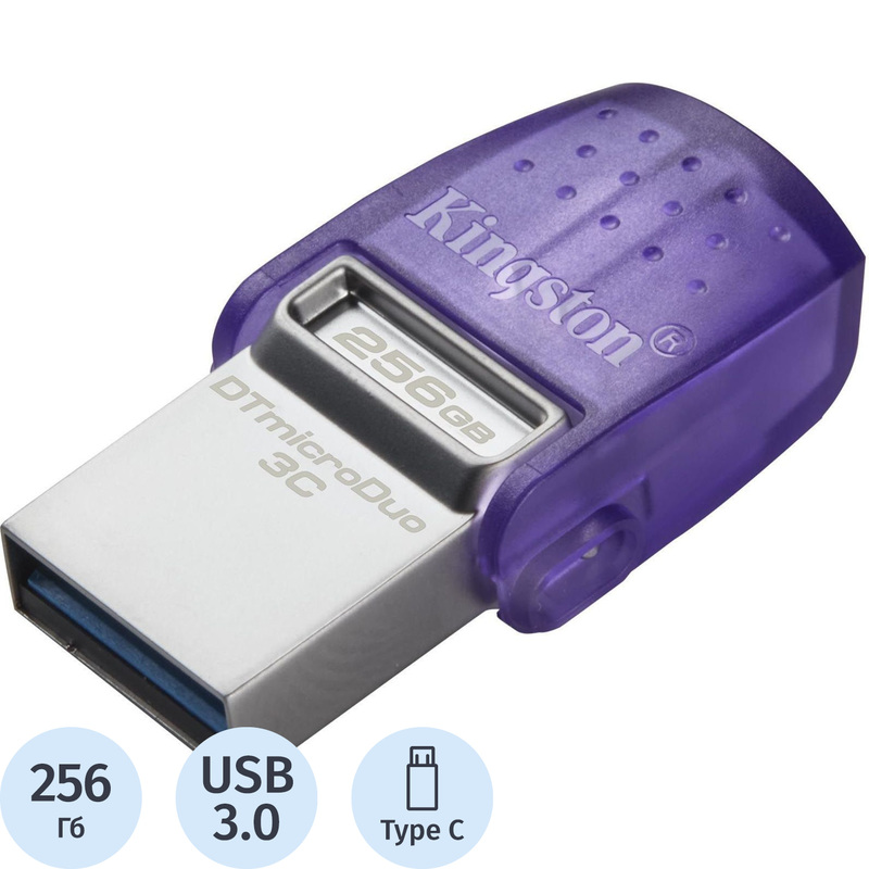 Изображение товара Флешка Kingston Microduo 3C G3 256 ГБ USB 3.2 с разъемами USB Type-C и USB Type-A