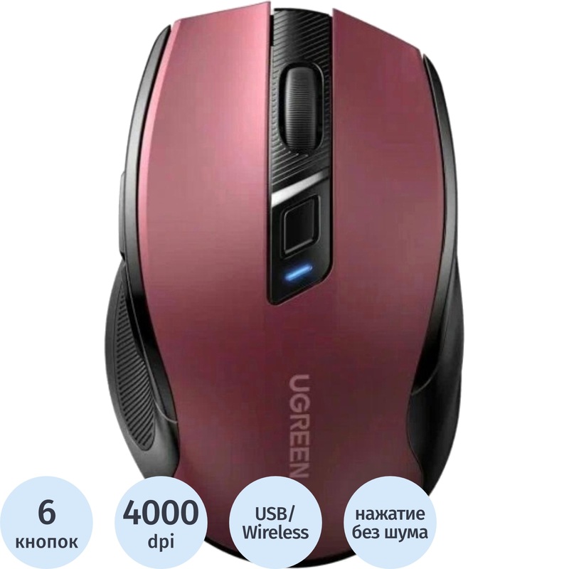 Изображение товара Беспроводная мышь Ugreen MU006 красная высокая чувствительность 4000 dpi