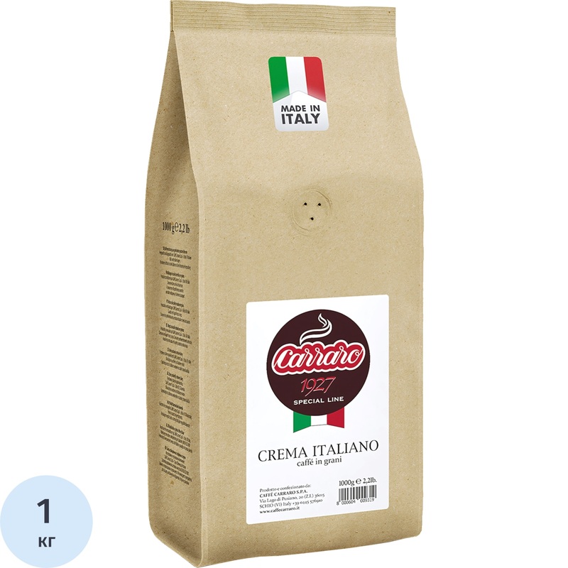 Изображение товара Кофе в зернах Caffe Carraro Crema Italiano 1 кг премиум класс