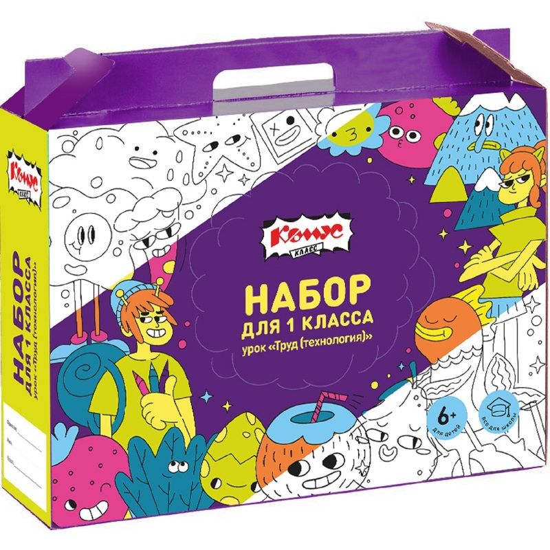 Изображение товара Набор Комус Класс для 1 класса: урок труда (технологии) 22 предмета